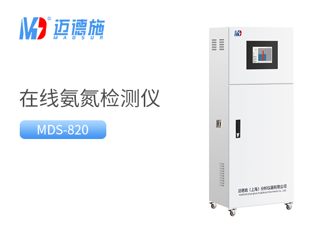 什么是污水氨氮檢測(cè)儀，為什么要檢測(cè)污水氨氮.jpg